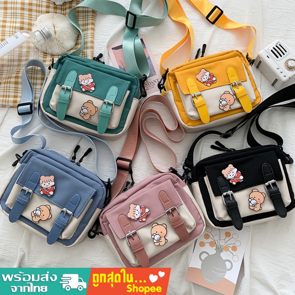 (มีส่งด่วน) tokyosellected(T1406) กระเป๋าสะพายข้างสีทรูโทนน่ารัก