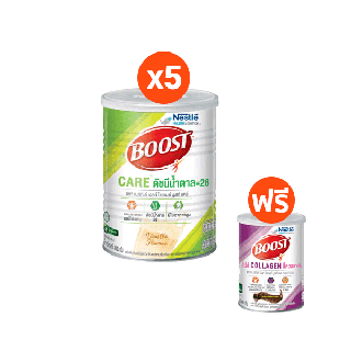 [ฟรี! BOOST Add Collagen 400g] Boost Care ขนาด 800 กรัม (5 กระป๋อง)