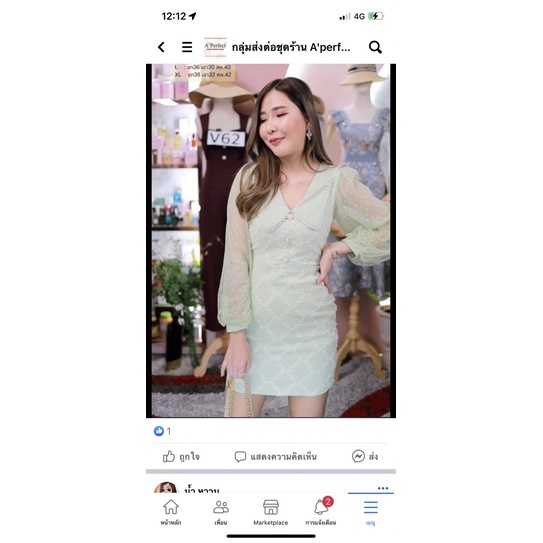 งานป้ายมือ 1 ป้าย vg สินค้าไม่มีตำหนิ