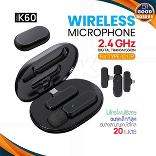 K60 / K61 ไมโครโฟนไร้สาย ไมโครโฟนหนีบปกเสื้้อ iP / Type-C 1 Wireless / 2 Wireless Microphone Charging Case goodboss89