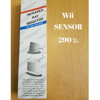 Wii Sensor Bar ตัวรับสัญญาณเซนเซอร์ของเครื่อง Wii