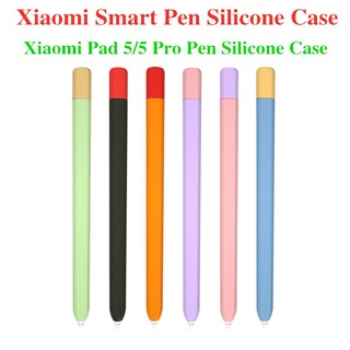 สําหรับ Xiaomi Mi Pad 5/5 Pro Inspiration Stylus Pen เคสซิลิโคน ปากกาสัมผัส เคสป้องกัน สีตัดกัน