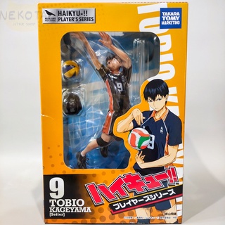 [แท้/มือ1] 1/8 โทบิโอะ คาเกยามะ ไฮคิว | Tobio Kageyama - Haikyuu (Takara Tomy)