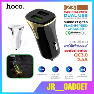 หัวชาร์จ ในรถ Hoco Z31 ชาร์จเร็ว Car charger Universe double port QC 3.0 ของแท้ 100%