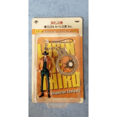 LUPIN​ THE​ THIRD... KEY​CHAIN​