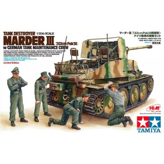 โมเดลประกอบ Tamiya 1/35 TA89751 MARDER III W/GERMAN TANK