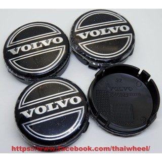 4ฝา Volvo ของใหม่ สีดำ ดุมล้อแม็ก VOLVO S70 V70 XC90 850 960 S90 อื่นๆดุม ดุมรถ ดุมล้อ ดุมแม็ก ฝาล้อ ฝาแม็ก