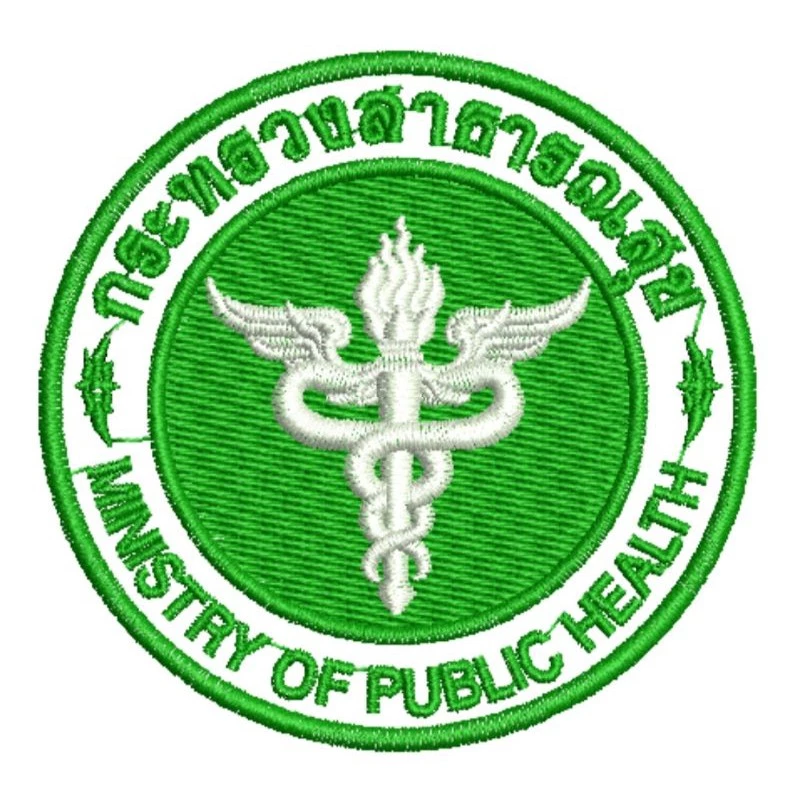 อาร์มกระทรวงสาธารณสุข อาร์มสาธารณสุข เย็บติด รีดติดหรือติดตีนตุ๊กแก หลายขนาดให้เลือก พร้อมจัดส่ง