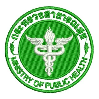 อาร์มกระทรวงสาธารณสุข อาร์มสาธารณสุข เย็บติด รีดติดหรือติดตีนตุ๊กแก หลายขนาดให้เลือก พร้อมจัดส่ง