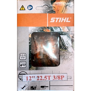 โซ่เลื่อยยนต์ stihl ขนาด 11.5-36 นิ้ว