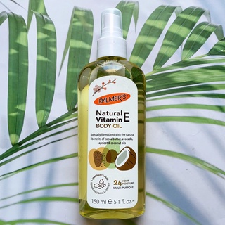 บอดี้ออยล์ ออยล์ทาผิววิตามินอี Natural Vitamin E Body Oil 150 ml (Palmers®) บำรุงผิวเสีย แห้งแตก สีผิวไม่สม่ำเสมอ เพิ่มความชุ่มชื่น