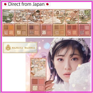 majolica majorca・eyeshadow flash　7type colour-2023.5/21 New item-【Direct from Japan】