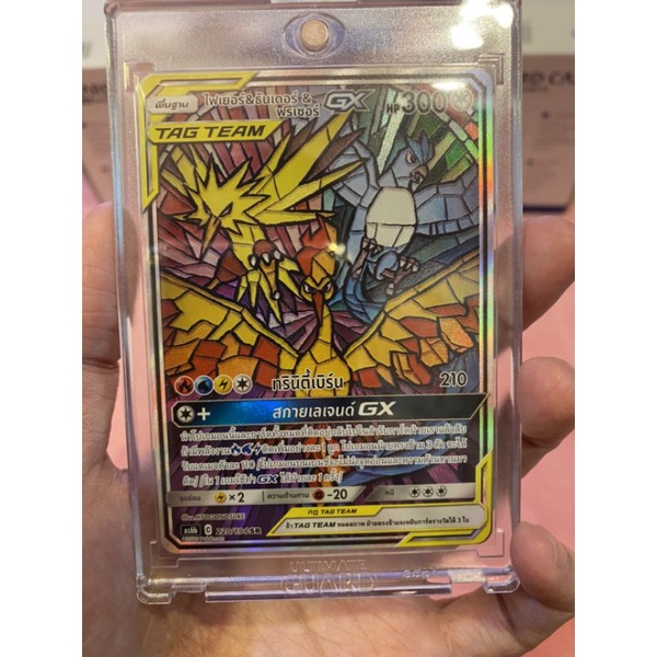 ultimate guard magnetic 35pt กรอบแม่เหล็ก ของแท้ 100 ...