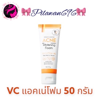 ใหม่ โฟมฉัตร VC Vit C Acne Foam วิตซี แอคเน่โฟม สูตรลดสิว