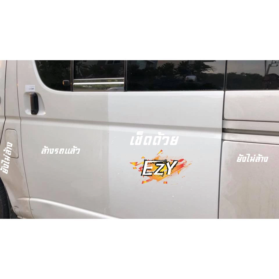 น้ำยาระเบิดขี้ไคลรถและขจัดคราบอเนกประสงค์ Ezy ของแท้ ซื้อ1ได้3  ขัดสีล้างห้องเครื่อง คราบน้ำมัน จารบี เขม่าควัน ดินโคลน thumbnail 3