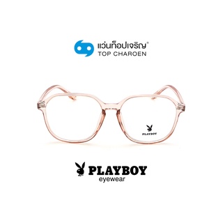 PLAYBOY แว่นสายตาทรงเหลี่ยม PB-35777-C3 size 54 By ท็อปเจริญ