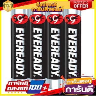 🌈ขายดี🌈 ถ่าน AAA (แพ็ค 4 ก้อน) Eveready 1212/AAA batteries (pack of 4) Eveready 1212 🛺💨