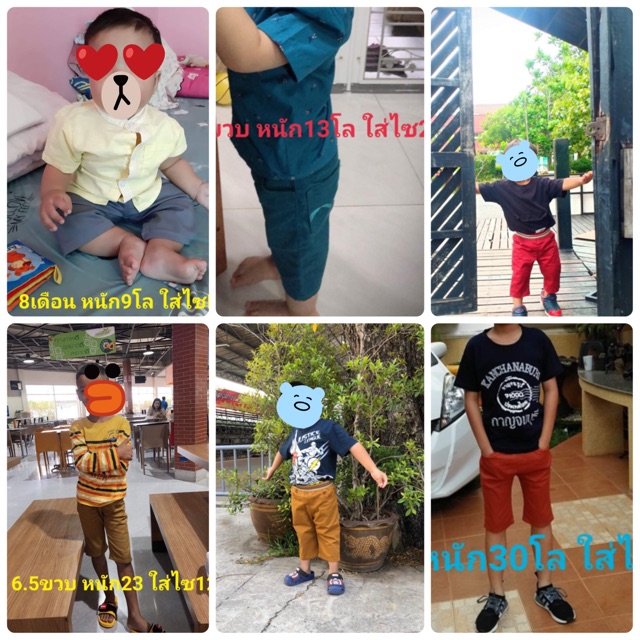 กางเกงเด็ก(3-55โล)[3เดือน-14ปี] กางเกงผ้า สีไม่ตก No.895