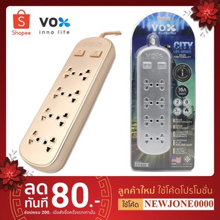 Vox ปลั๊กไฟมาตรฐาน มอก. รุ่น CT820