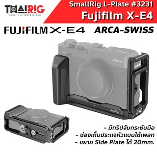 📌ส่ง1วัน📦Fuji X-E4 L-Plate SmallRig #3231 L Bracket Fujifilm XE4 / XE4