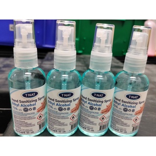 *** พร้อมส่ง ชุด 4 ขวดพกพา สเปรย์แอลกอฮอล์ 75% T-NAT กลิ่นเมล่อน ขนาด 50 มล.