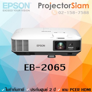 Projector Epson EB-2065 XGA 5500 Ansi Lumens