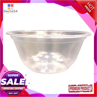 เอโร่ ชามพลาสติก PP ใส ขนาด 300 ซี x 100 ชิ้นaro Bowl PP 300 cc x 100 pcs