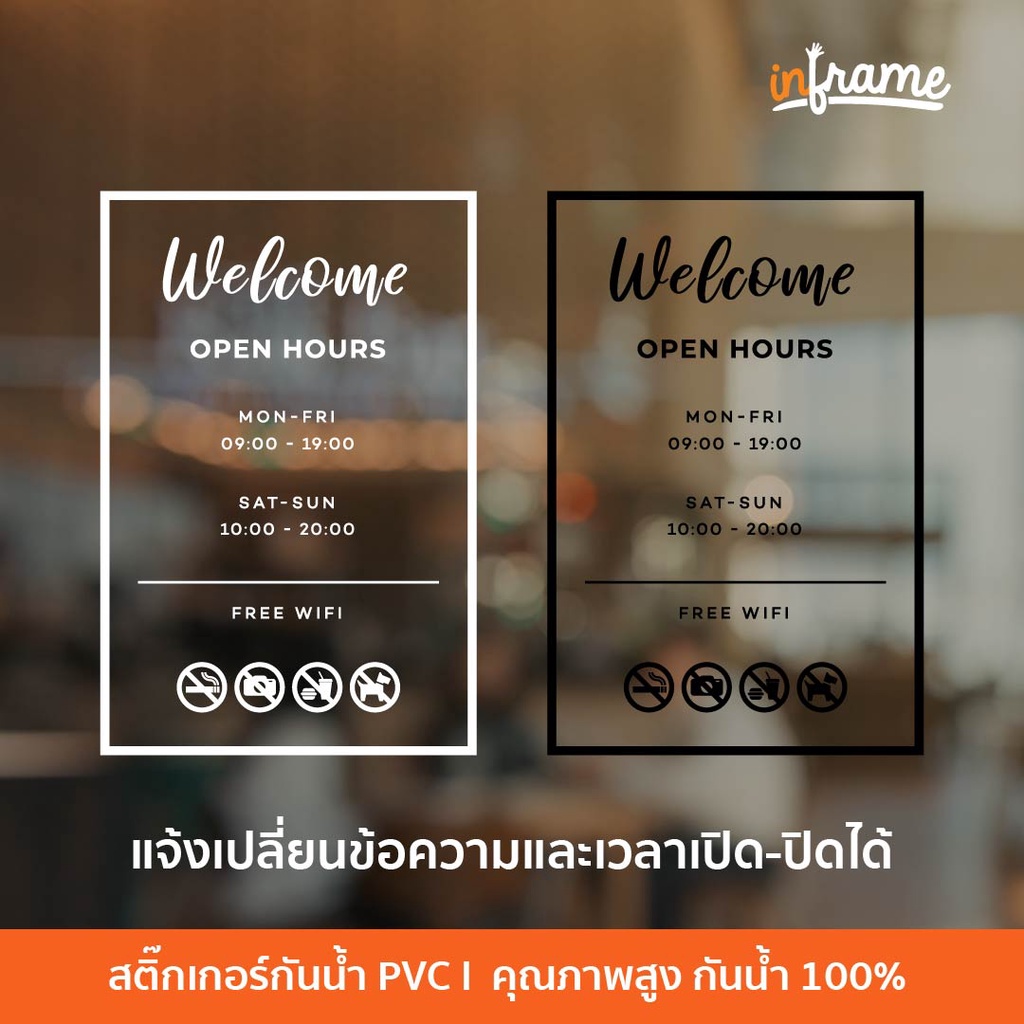 SIGN-OC06 สติ๊กเกอร์ข้อความ บอกเวลาเปิด-ปิดร้าน "รูปการ์ตูนน่ารัก" ● แก้ไขเวลาเปิด-ปิด กรุณา " ทักแชท " ก่อนกดสั่งซื้อ ●