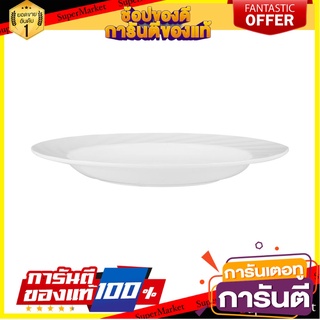 จานเมลามีนลึก 8.5" SUPERWARE DIAMOND SHAPE อุปกรณ์ใส่อาหาร MELAMINE DEEP PLATE 8.5" SUPERWARE DIAMOND SHAPE