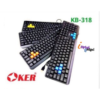 🔥ส่งเร็ว✨OKER Keyboard USB คีย์บอร์ด KB-318 Slim+Desktop Waterpoof Keyboard