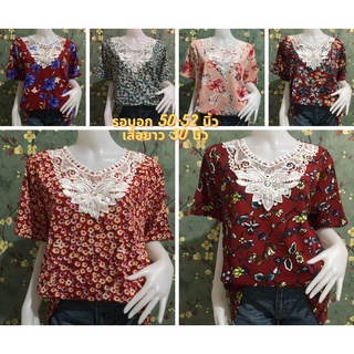 เสื้อยืดผู้หญิง  เสื้อสาวอวบ รอบอก50-52นิ้ว แฟชั่นสวยๆ รุ่น 4063