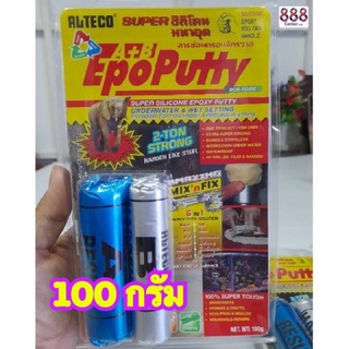 กาวมหาอุด ALTECO กาวอีพ๊อกซี่ กาวอุดรอยรั่ว รอยแตกร้าว ขนาด 100 กรัม