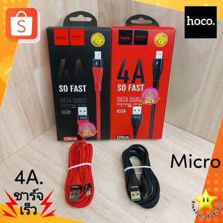 [พร้อมส่ง]🚚สายชาร์จ Hoco U53 4A.แท้💯ความยาว1.2M หัว Micro  สายชาร์จเร็ว สายถักอย่างดี