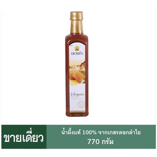 Doikham ดอยคำ น้ำผึ้ง 770 กรัม 🐝