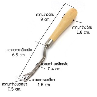 ไม้กลับไส้ไก่  ไม้กลับผ้า