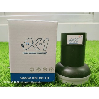 LNB OK1 ยี่ห้อ PSI หัวจาน KU BAND 1ขั้ว  /Universalที่ค่าความถี่ 10600