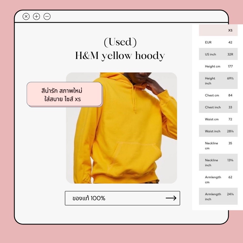 (used) h&m yellow hoody ฮู้ดดี้สีเหลือง ไซส์ xs