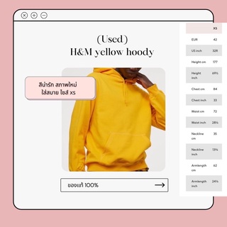 (used) h&amp;m yellow hoody ฮู้ดดี้สีเหลือง ไซส์ xs