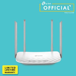 TP-LINK ARCHER C50  เราเตอร์ปล่อย Wi-Fi DUAL BAND ส่งโดยKERRY (AC1200 Wireless Dual Band Router)รับประกันสินค้า Lifetime