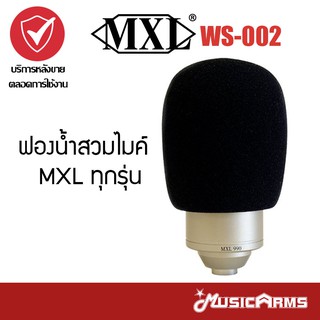 MXL รุ่น WS-002 ฟองน้ำสวมไมค์ MXL ทุกรุ่น