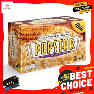 ป๊อปสตาร์ไมโครเวฟ รสกริลล์คอร์น 231 ก. POPSTAR MICROWAVE GRILLED CORN 231 G.