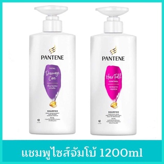 1200 ml. ผลิต 02/22 แชมพู แพนทีน สีม่วง Pantene Shampoo Total Damage Care โททอล แดเมจ แคร์