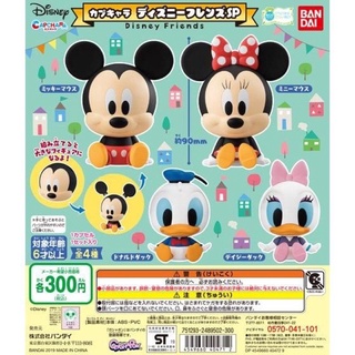 กาชาปอง ยกเซท หัวโต Capchara ver. Disney (Mickey, Minnie, Donald, Daisy)