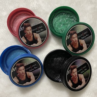 เจลใส่ผม แว็กซ์ใส่ผม Hair Pro Styling Wax กระปุกสีสวย บุบยาก คุณภาพเหมือนเดิม ขนาด 150 กรัม