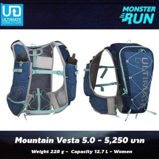 เป้น้ำ UD Mountain Vesta 5.0 Women ผู้หญิง