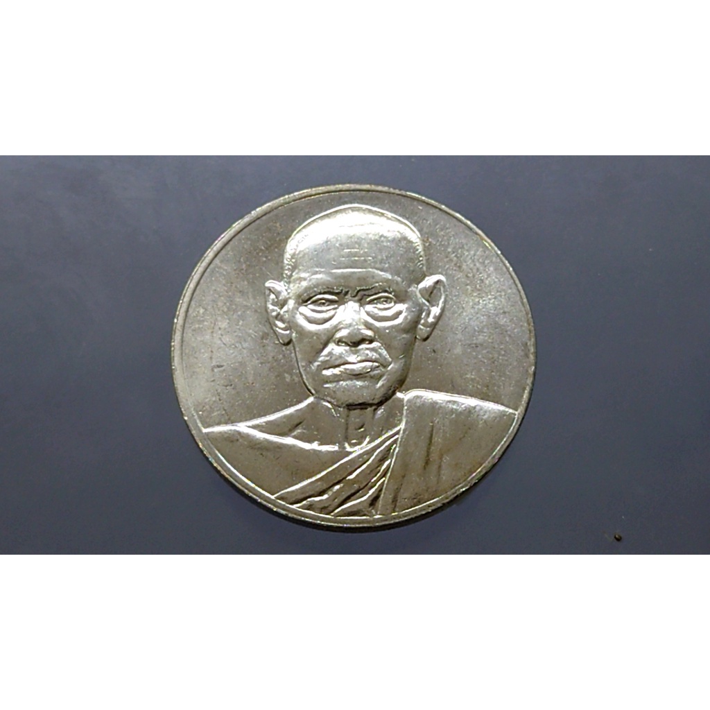 เหรียญ ที่ระลึกอนุสรณ์ 122 ปี สมเด็จพระพุฒาจารย์โต พรหมรังสี ( สมเด็จโต )เนื้อเงิน พิมพ์ใหญ่ ขนาด 2.7 ซม.วัดระฆัง ปี2537