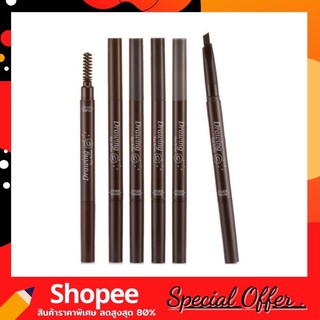 Etude House Drawing Eye Brow เขียนคิ้วอีทูดี้ ของแท้100%