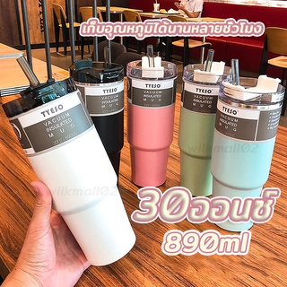 🔥พร้อมส่ง🔥 แก้วเก็บความเย็น ขนาด 30oz แก้วกาแฟร้อน กระบอกน้ำ yeti ไอน้ำไม่เกาะ ขวดน้ำเก็บความเย็น/ร้อน BZ-234