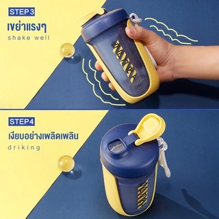 JOIN FITNESS แก้วชงเวย์ แก้วเชคเวย์โปรตีน 590 ml Whey Protein Shaker Bottle
