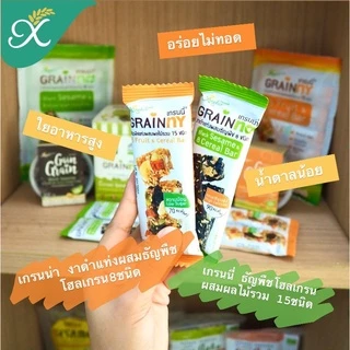 Xongdur Grainny Grainna เกรนนี่ เกรนน่า ธัญพืชแท่ง (12 แท่ง/1 กล่อง)